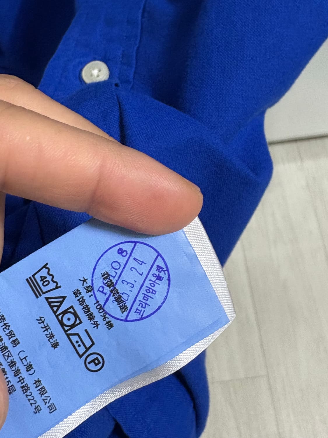 폴로랄프로렌 가먼트다이 옥스퍼드셔츠 s 판매해요 상품이미지2