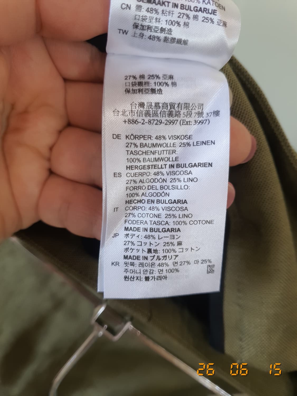 산드로 정품 와이드 팬츠 36 카키 상품이미지6