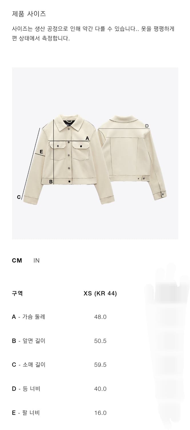 새상품) 자라 100%스웨이드 가죽 재킷 상품이미지10