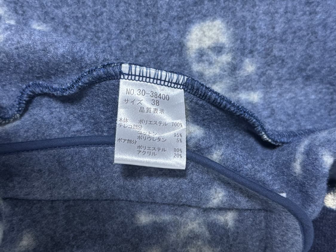 빈티지 스컬 하이넥 사선 집업 자켓 y2k 펑크  상품이미지5