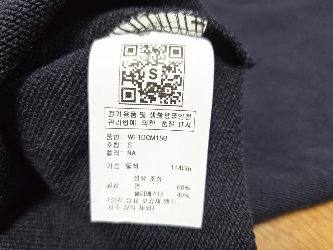 우알롱(WOOALONG) 레터링 크롭스웻셔츠 프리사이즈 새상품 상품이미지10