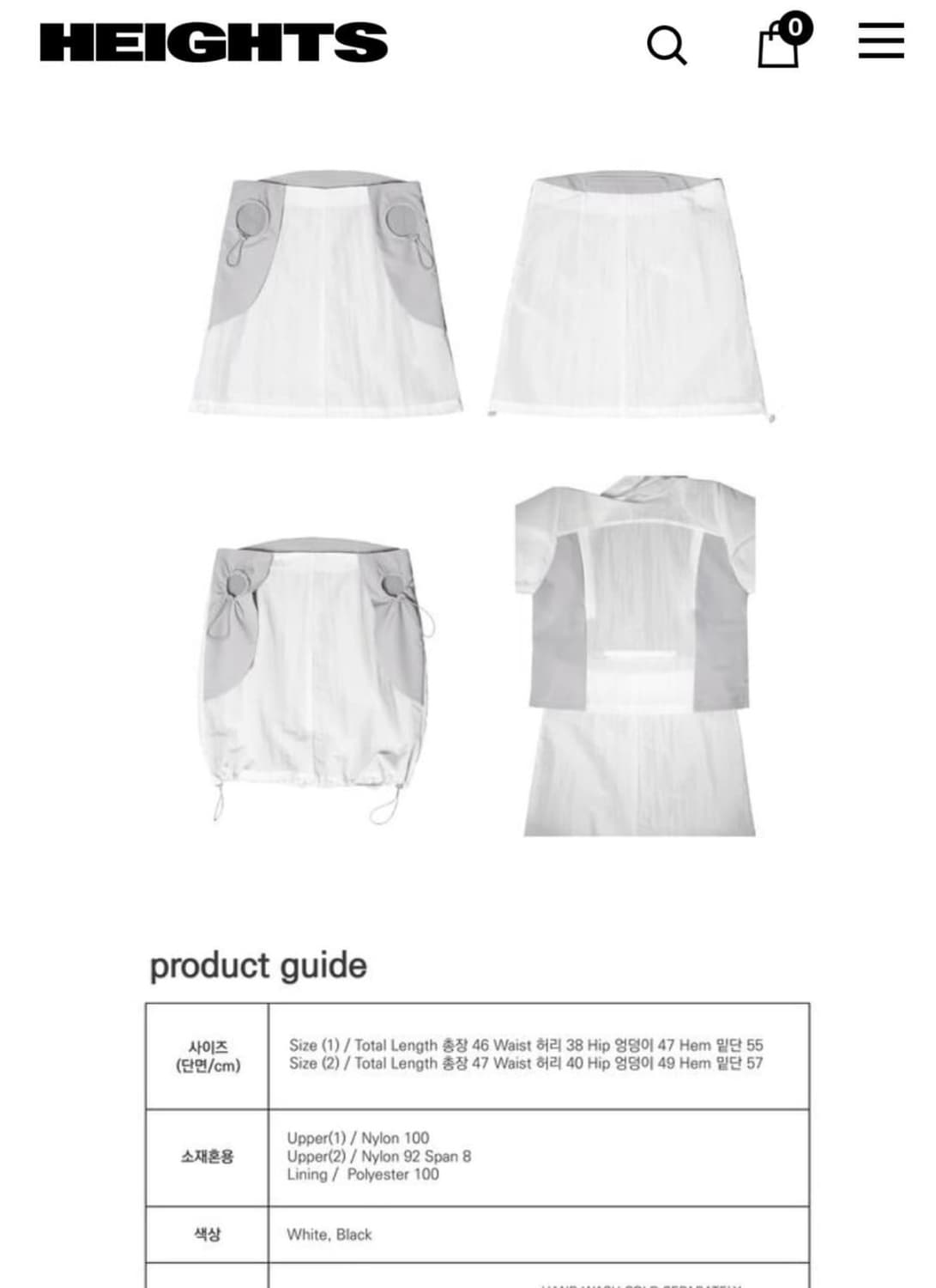 오호스 스트링 홀 미디 스커트 상품이미지2