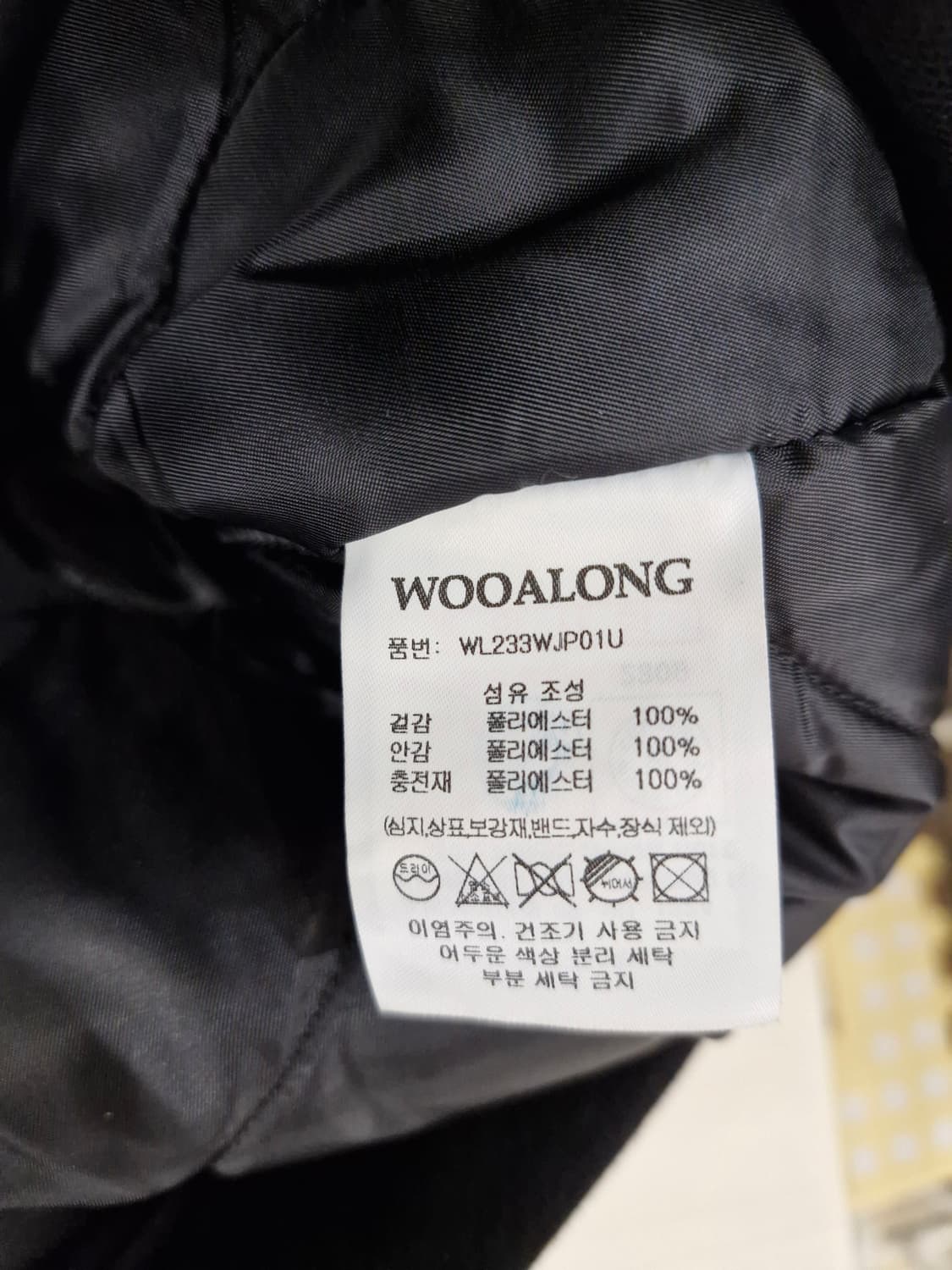 [새상품)WOOALONG 우알롱 크랙 오버핏 MA-1(M) 상품이미지8