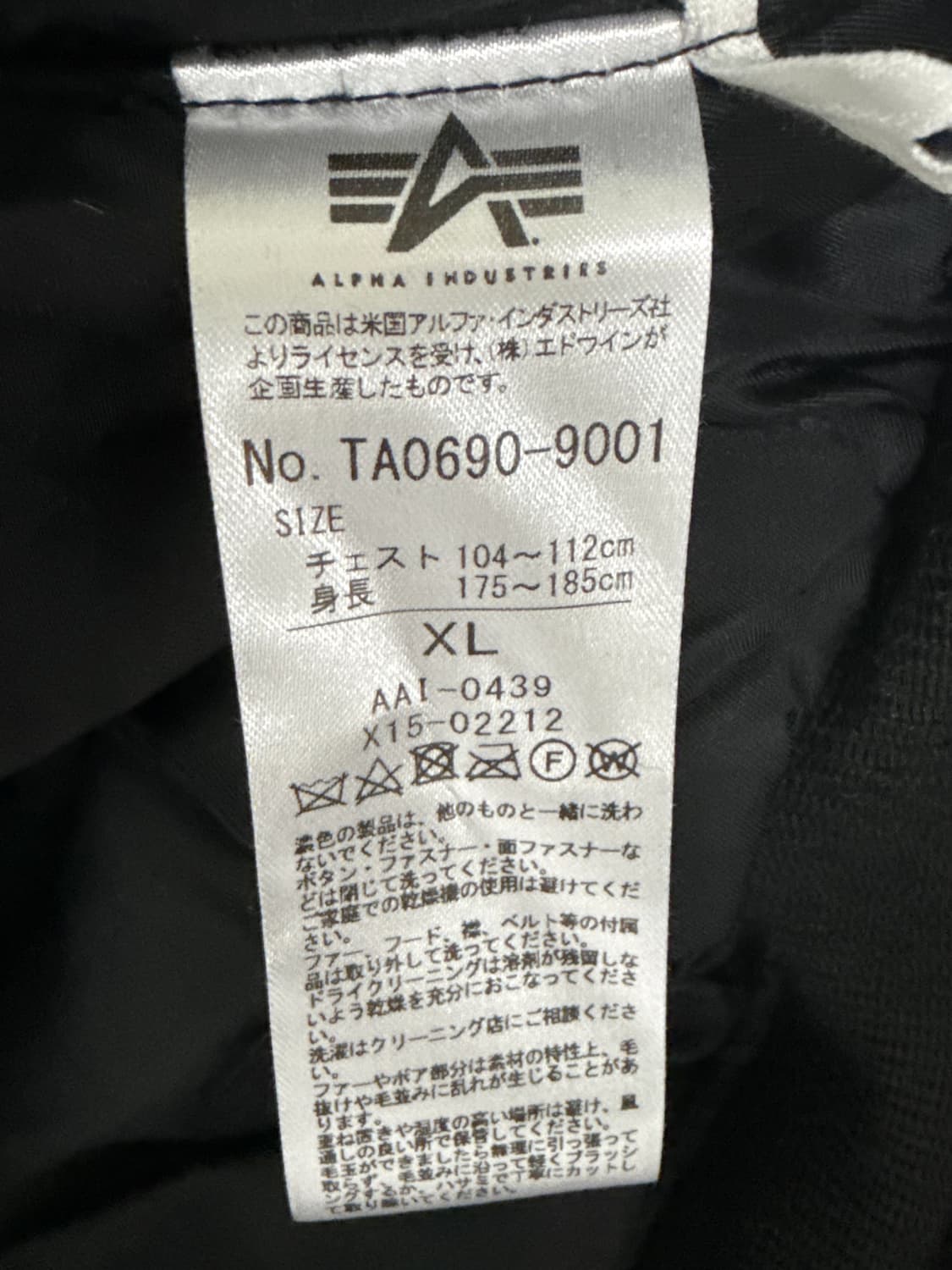 WTAPS X Alphaindustries N-2B 봄버 상품이미지9