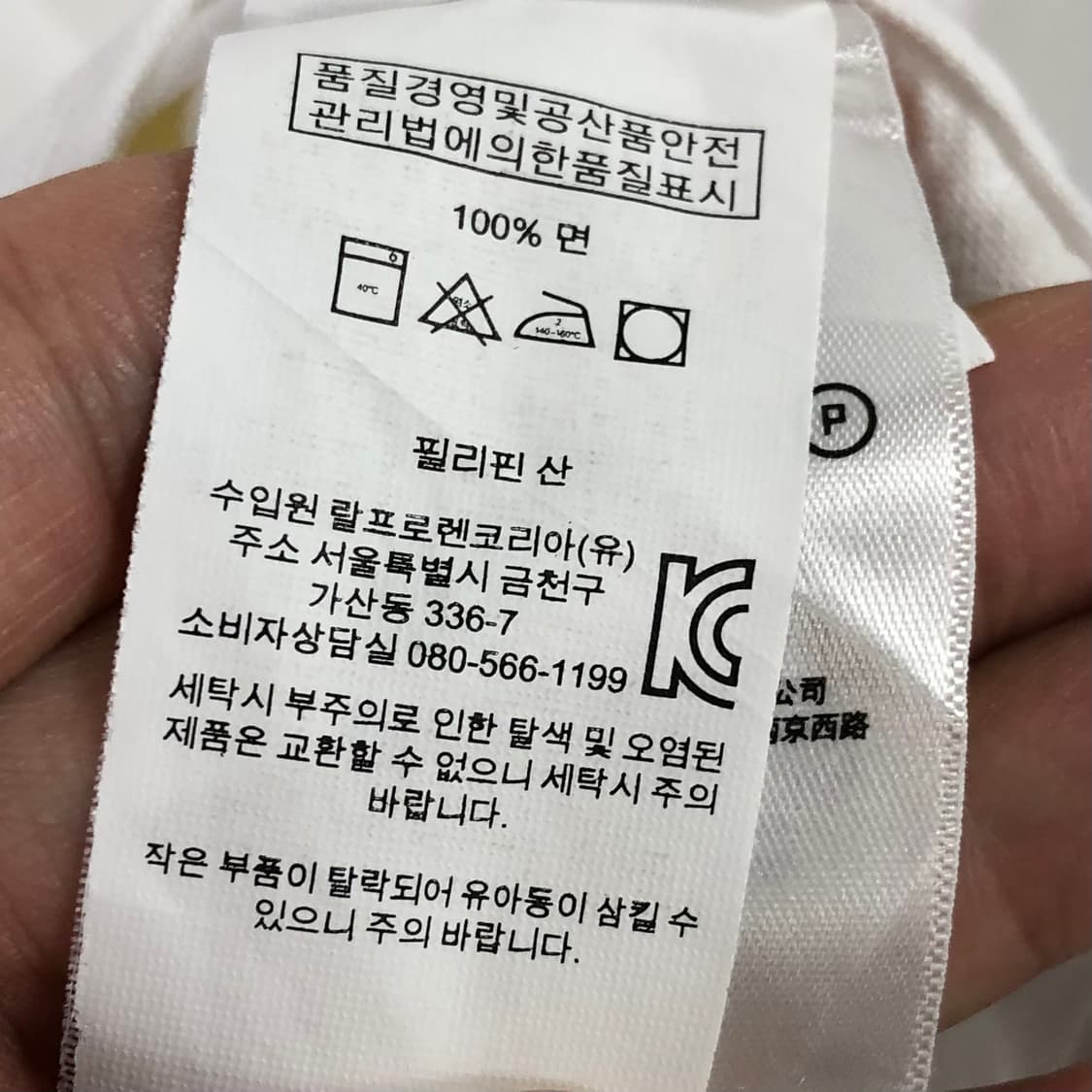 Xxl 폴로 옥스포드 화이트 셔츠 상품이미지4