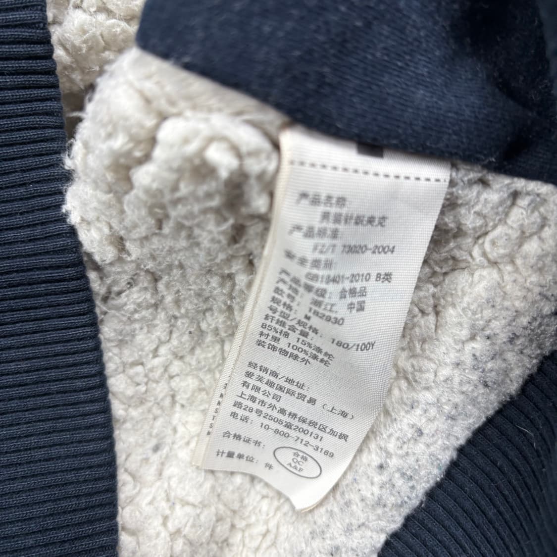 아베크롬비 네이비 안감 쉐르파 후드집업 상품이미지4