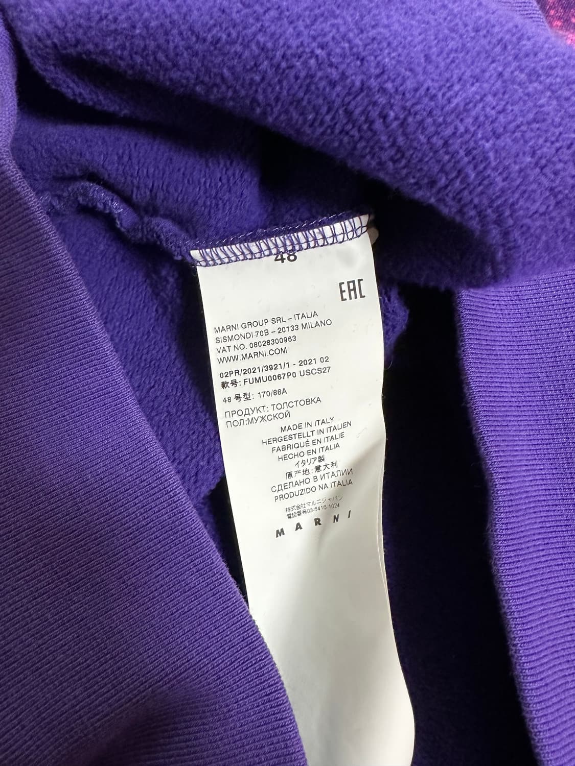 marni spray hoodie 상품이미지6