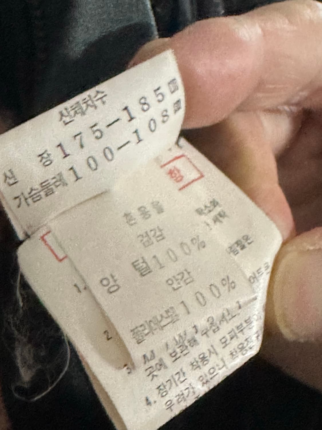 빈티지 양가죽 블루종 점퍼 남자 M사이즈 상품이미지8