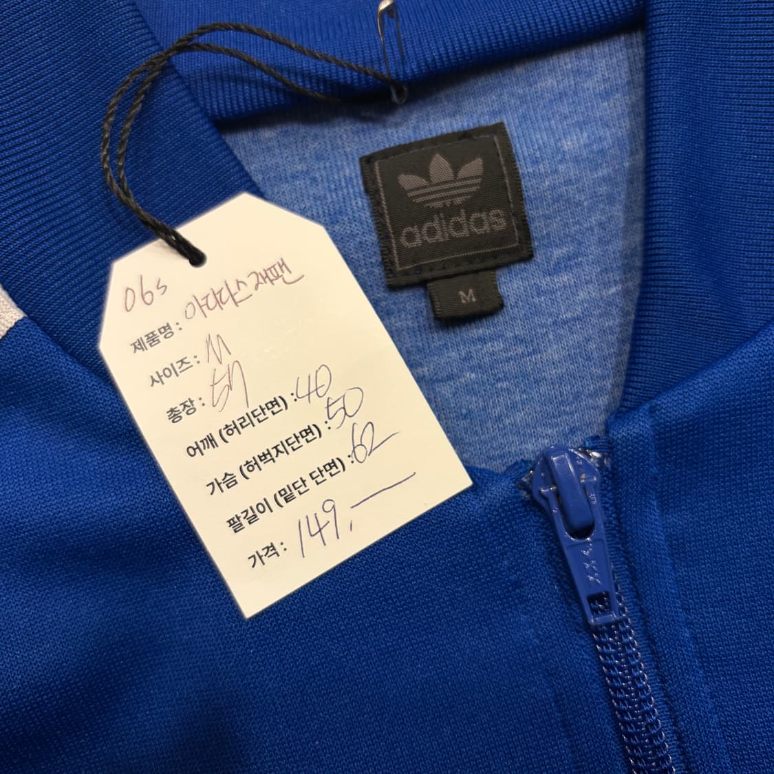 [M] 06s 아디다스 재팬 파란색 삼선 져지 재킷 C11 상품이미지5