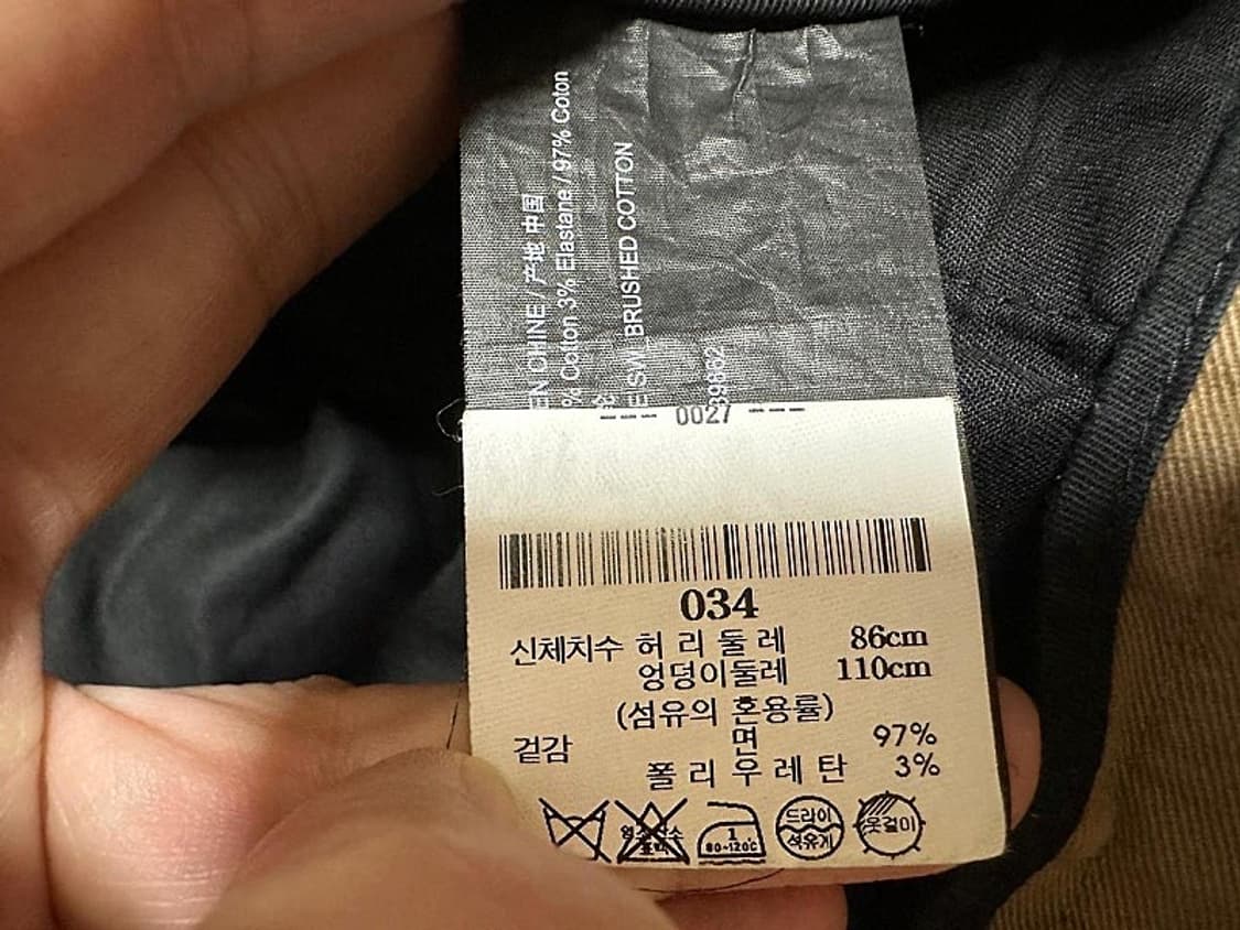 띠어리 Theory 면 스판 바지 남 34인치 상품이미지6