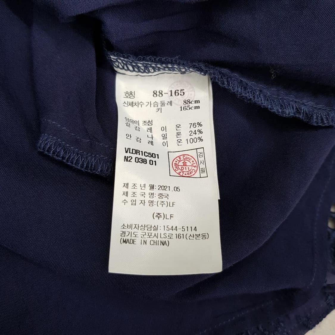 아떼 바네사브루노 2021 펀칭 레이스 퍼프 슬리브 원피스 38사이즈 상품이미지9
