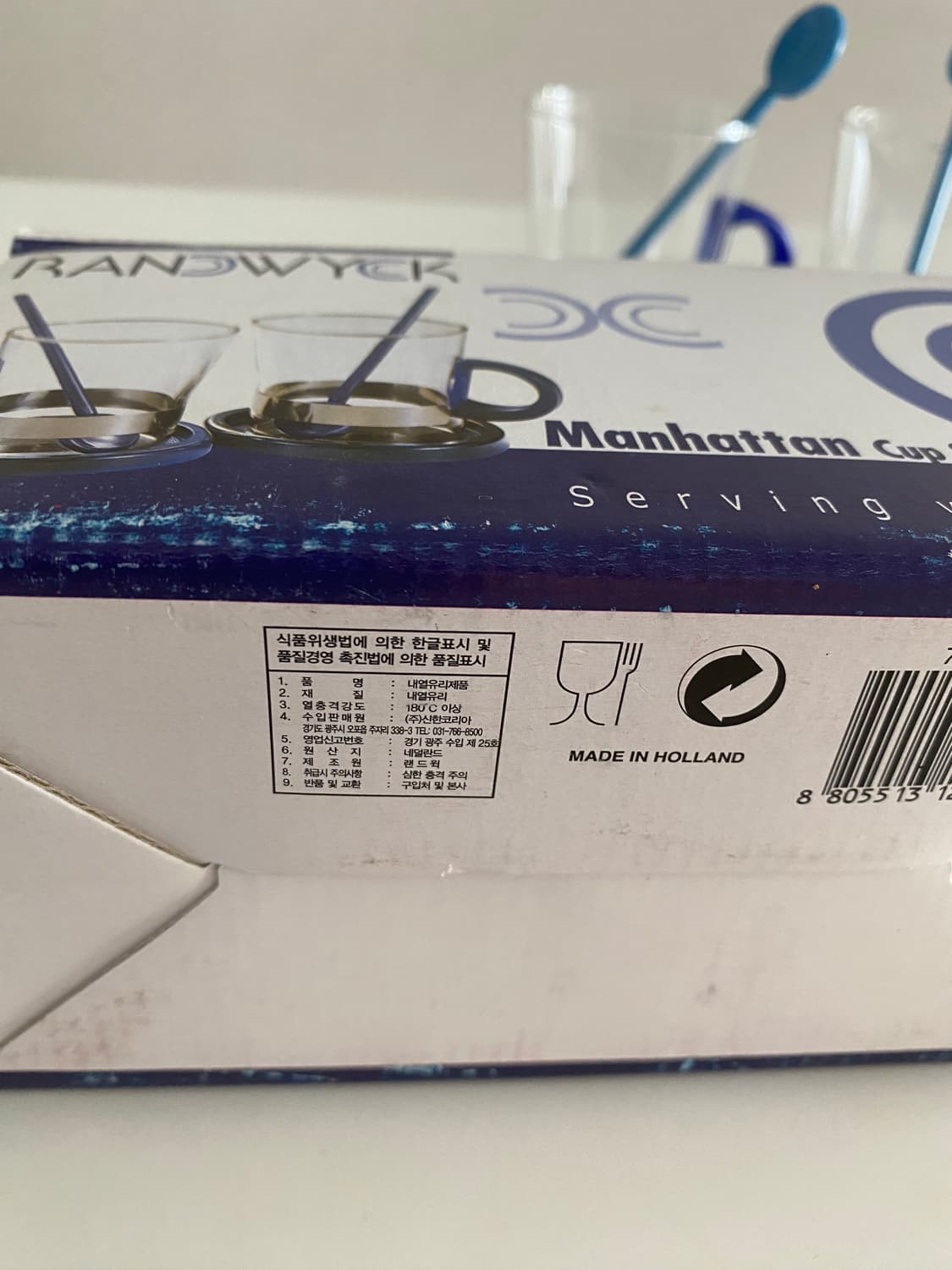 랜드윅 내열유리컵 풀세트 2p 상품이미지4