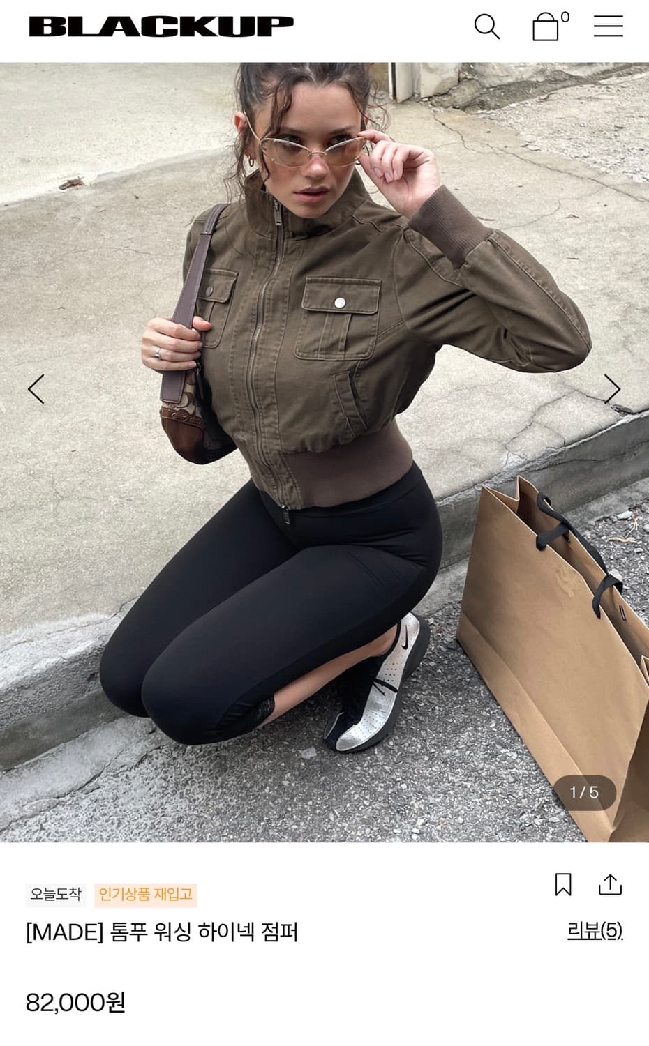 블랙업 워싱 하이넥 점퍼 상품이미지3