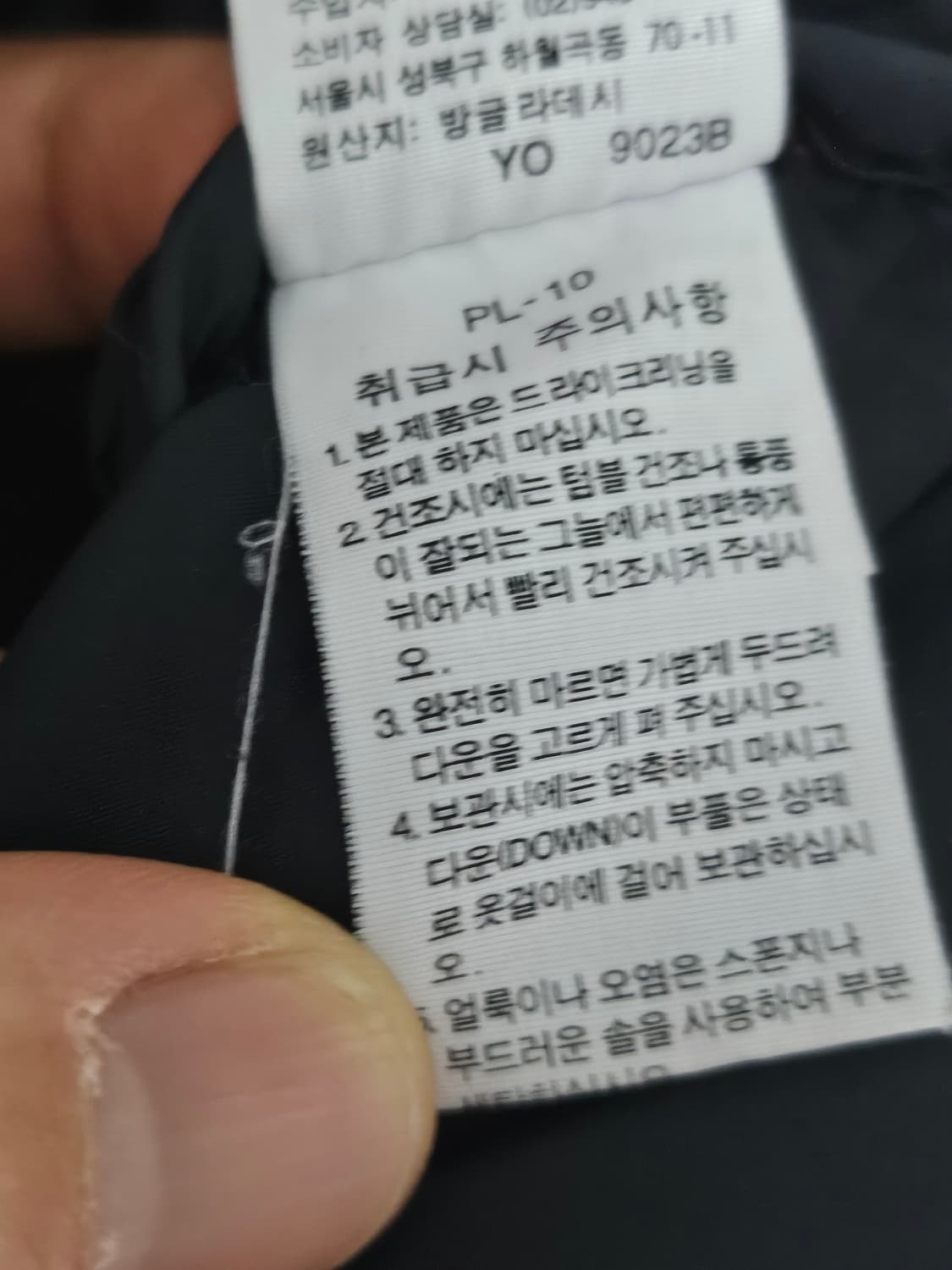 노스페이스 필파워 700 구스다운 눕시 패딩 검빨 95 상품이미지6