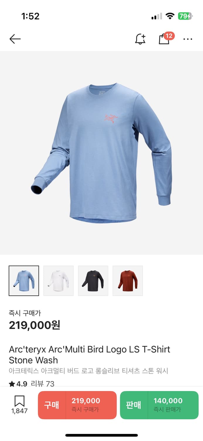 아크테릭스 아크멀티 버드 로고 롱슬리브 티셔츠 스톤 워시 상품이미지1