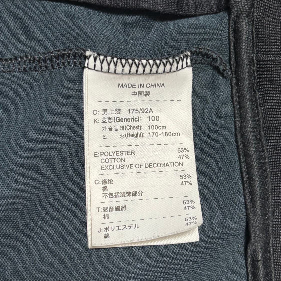 L 나이키 맨체스터유나이티드 레드라인 트랙탑 상품이미지5