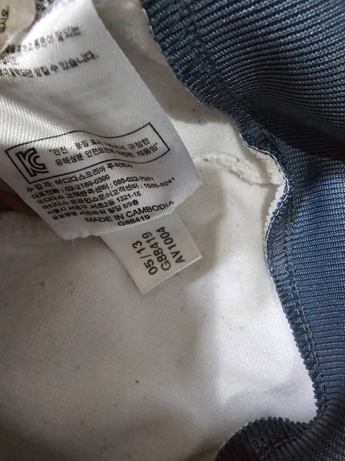 아디다스 레알마드리드 유니폼 화이트 트랙탑 져지집업 100 / L 상품이미지7