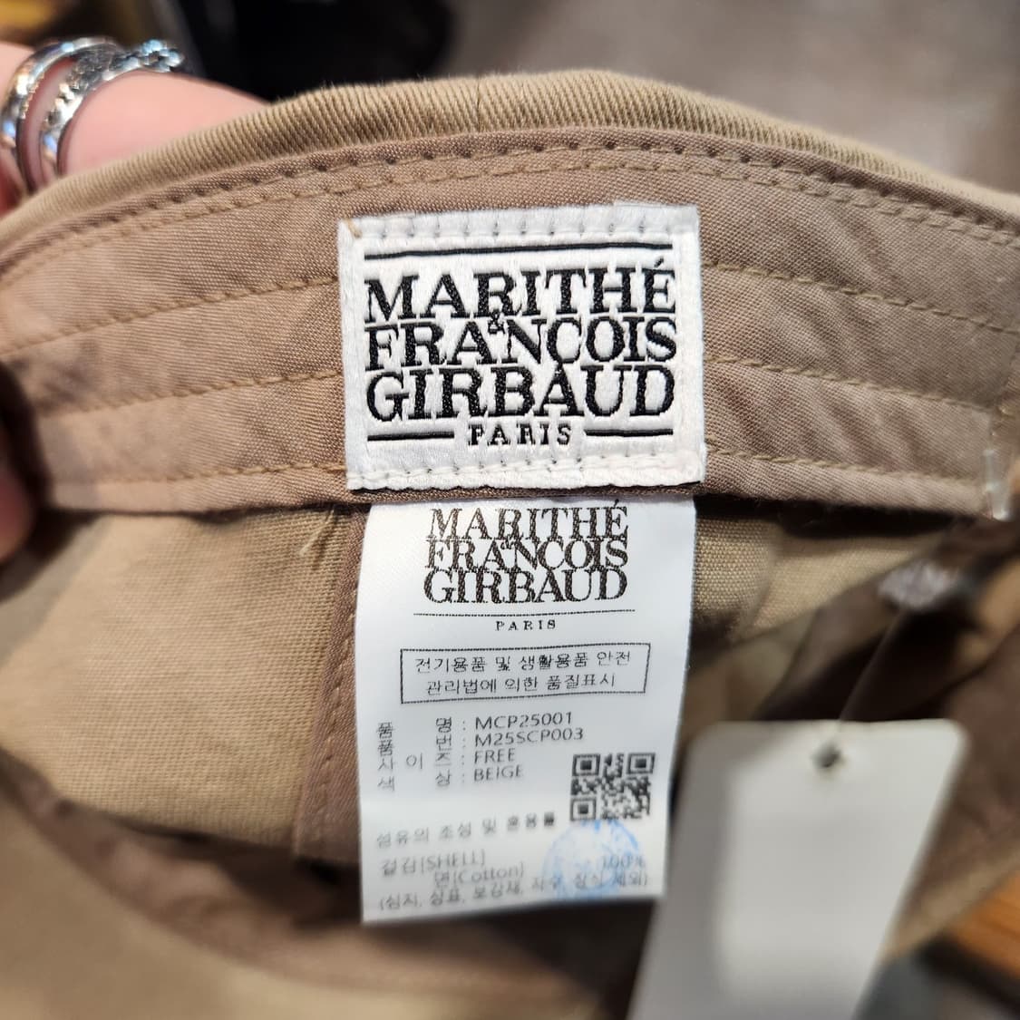 마리떼 프랑소와 저버 볼캡 베이지 (Free) 상품이미지3