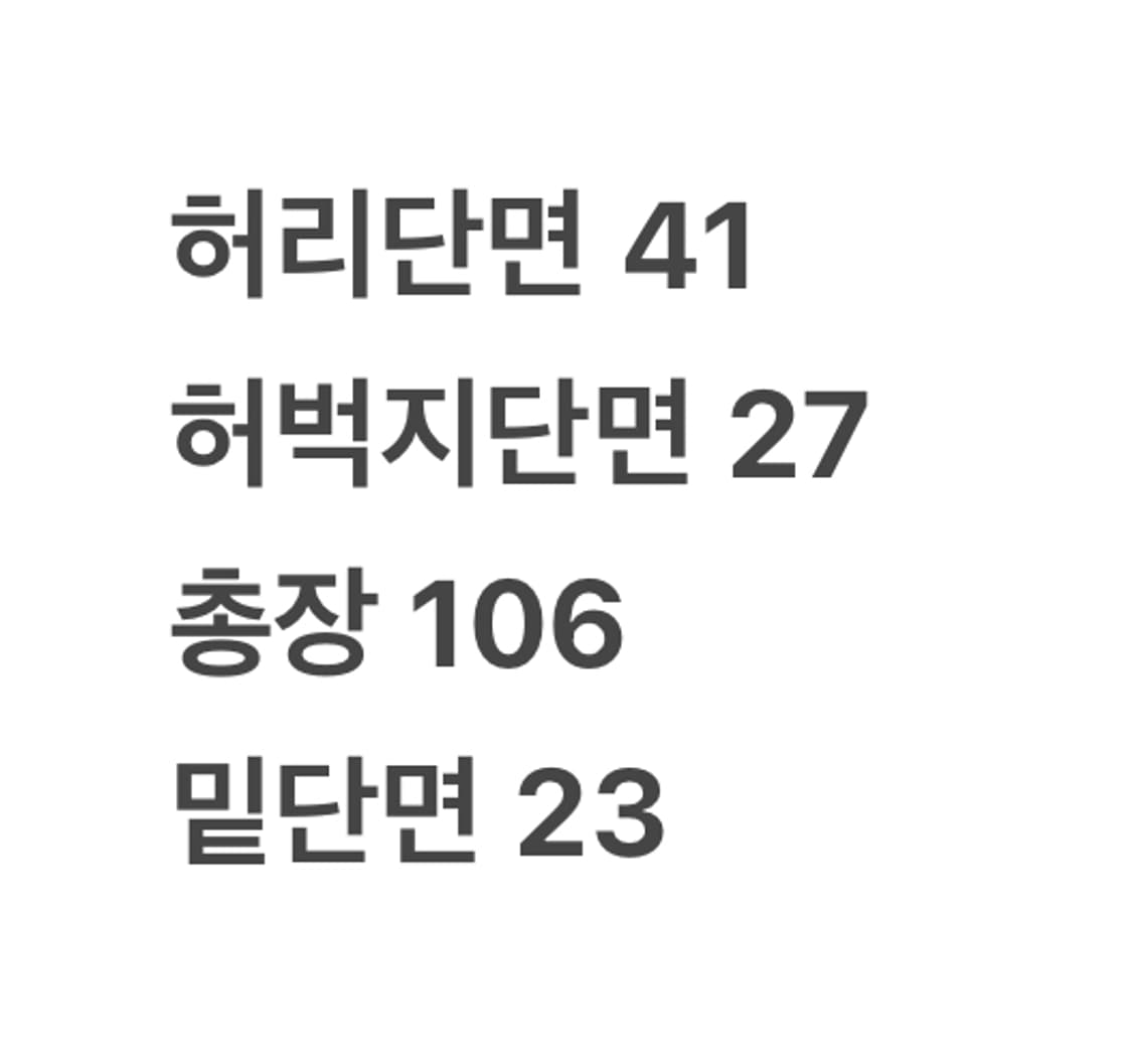 [정품/L] 폴로 랄프로렌 네이비 포니 패턴 잠옷 바지 b18 상품이미지6