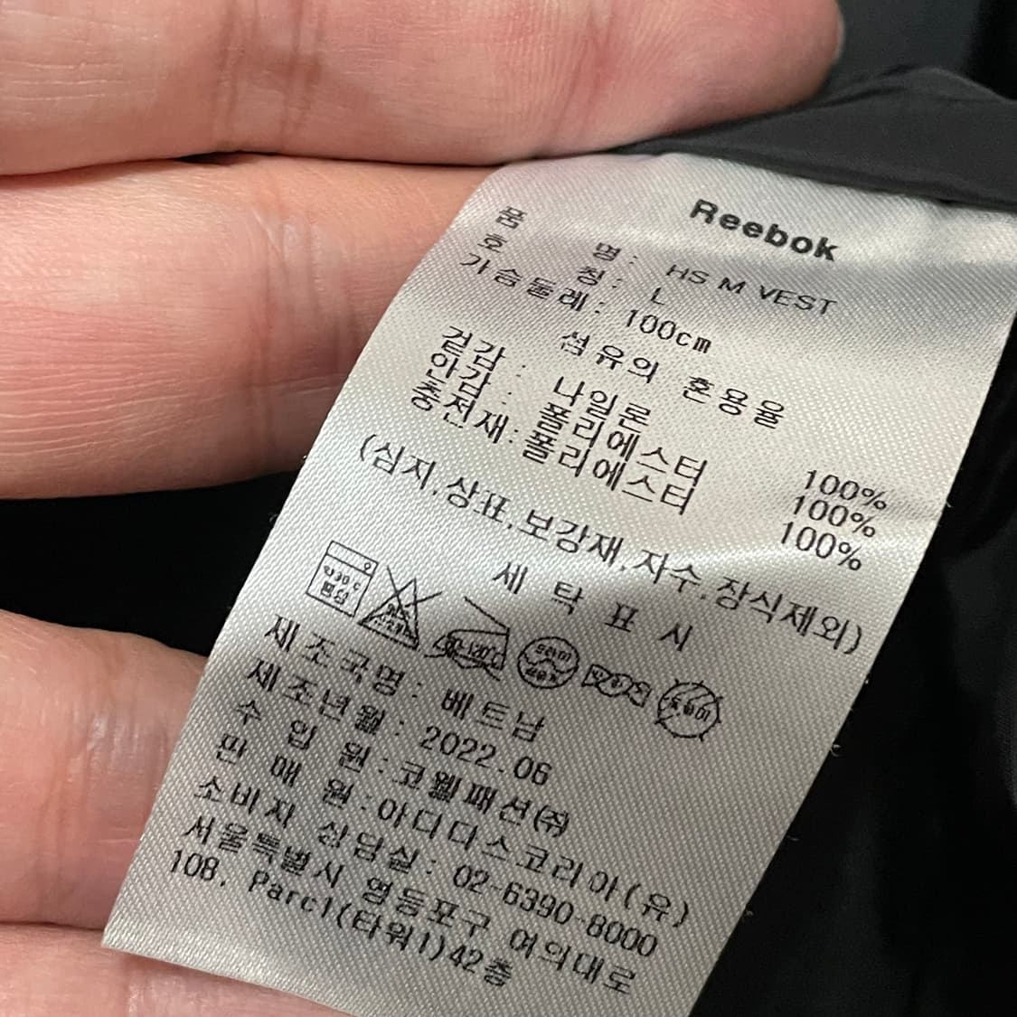 [L] 리복 블랙 패딩 조끼 상품이미지4