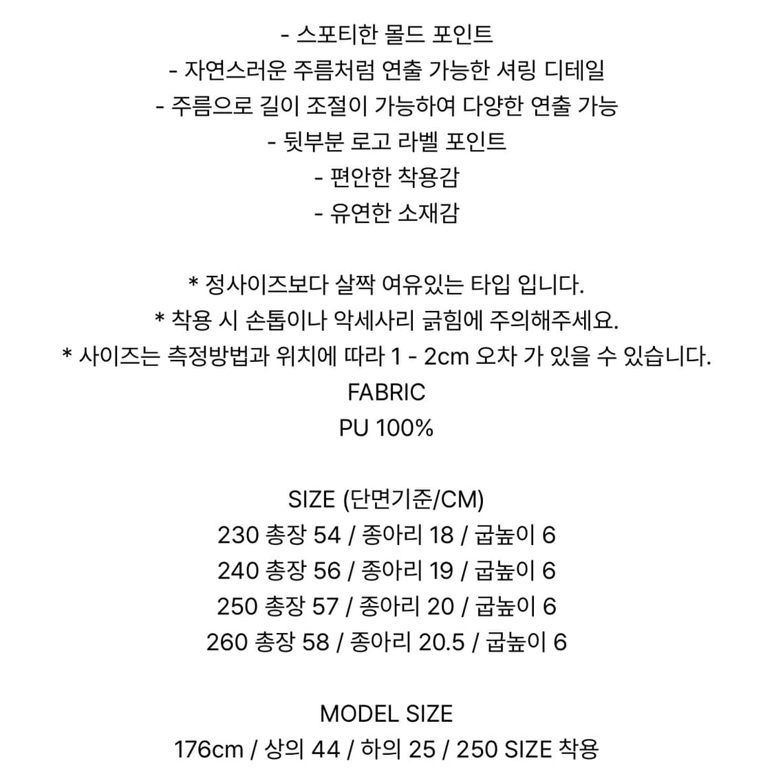 LEEY (YEEL) PLATFORM HIGH BOOTS 상품이미지4