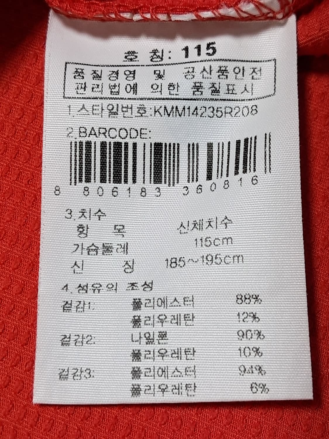 K2 등산티 남성115 상품이미지9