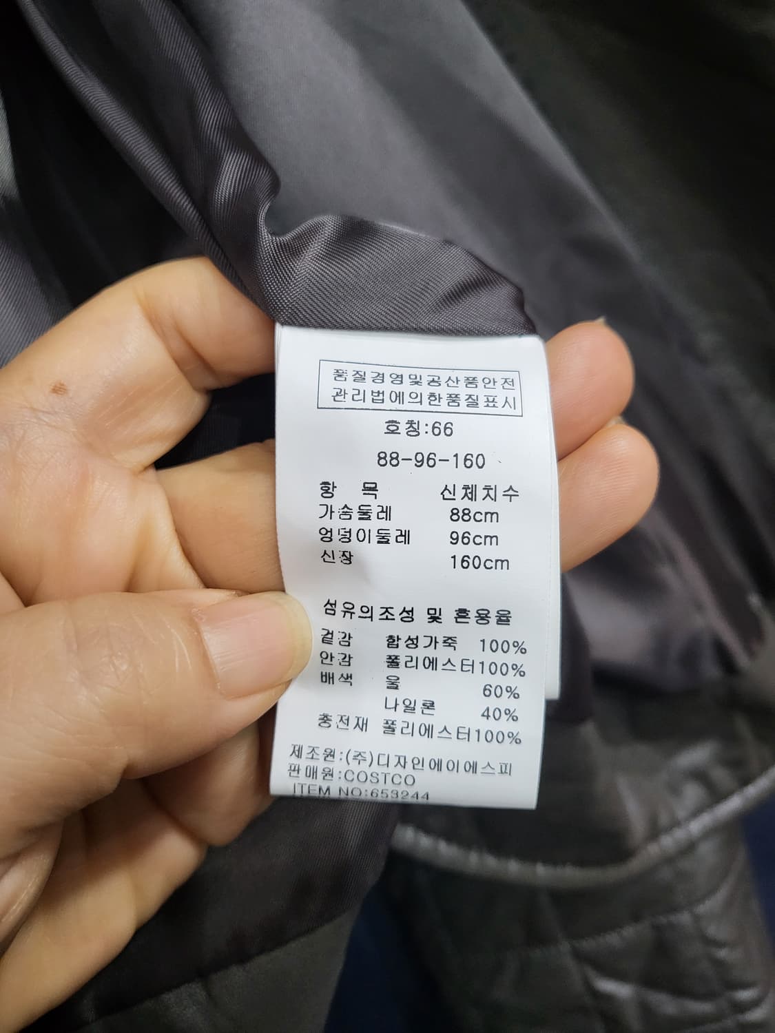 ROOM9 합성가죽 퀼팅후드자켓(새상품) 상품이미지7