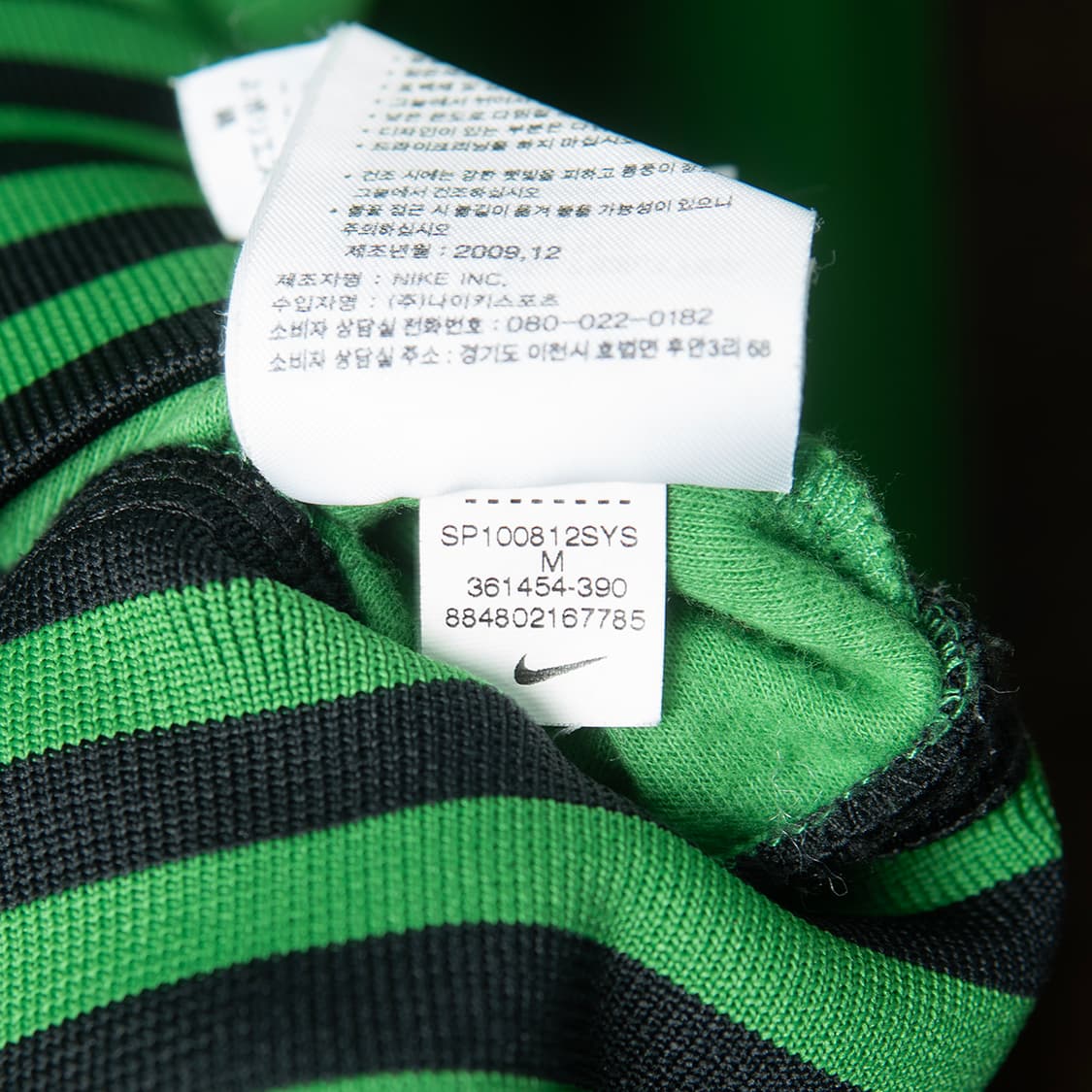 [103] 나이키 2010 셀틱FC 트랙자켓 361454-390 상품이미지9