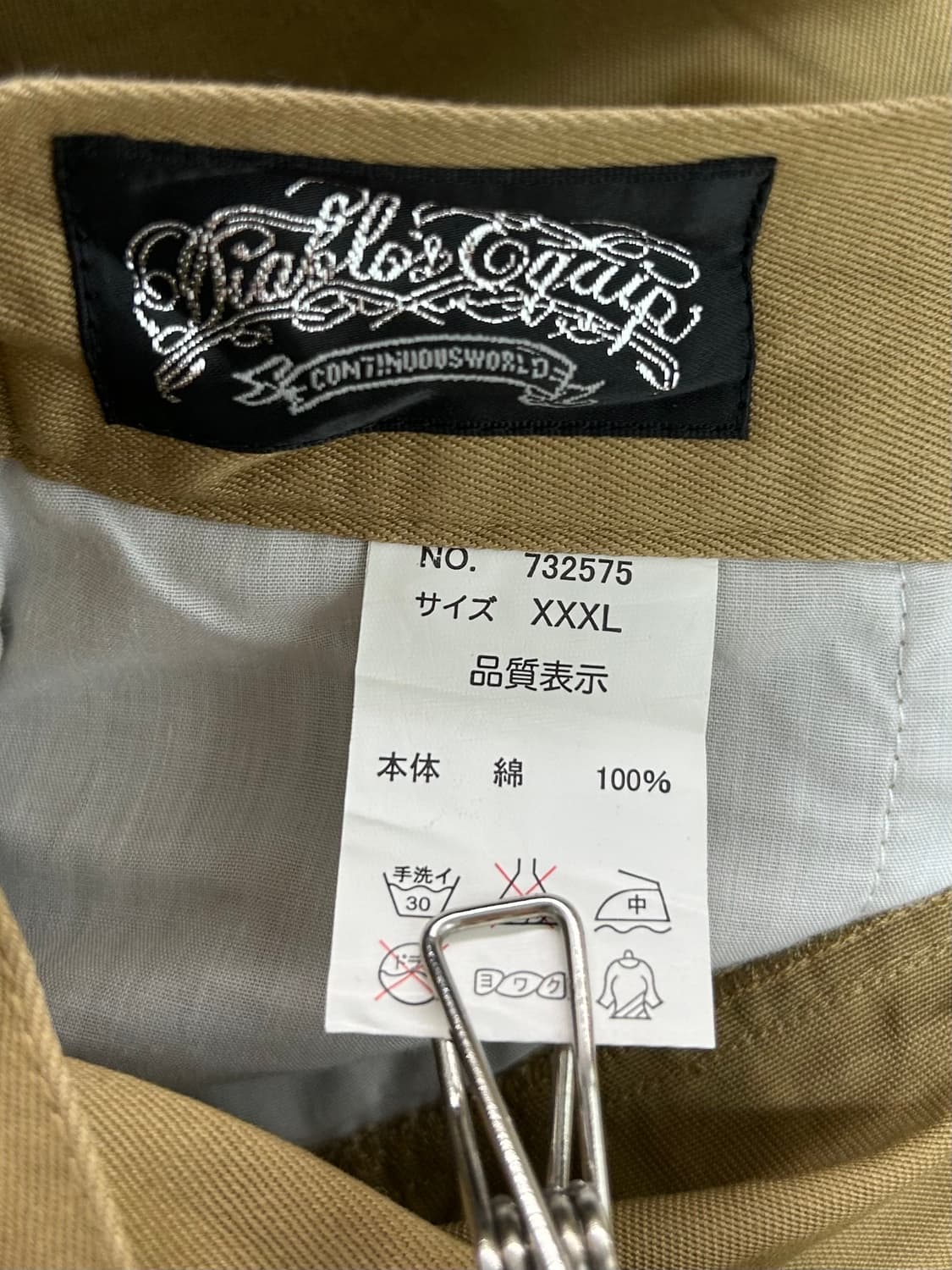 vtg pants 상품이미지5
