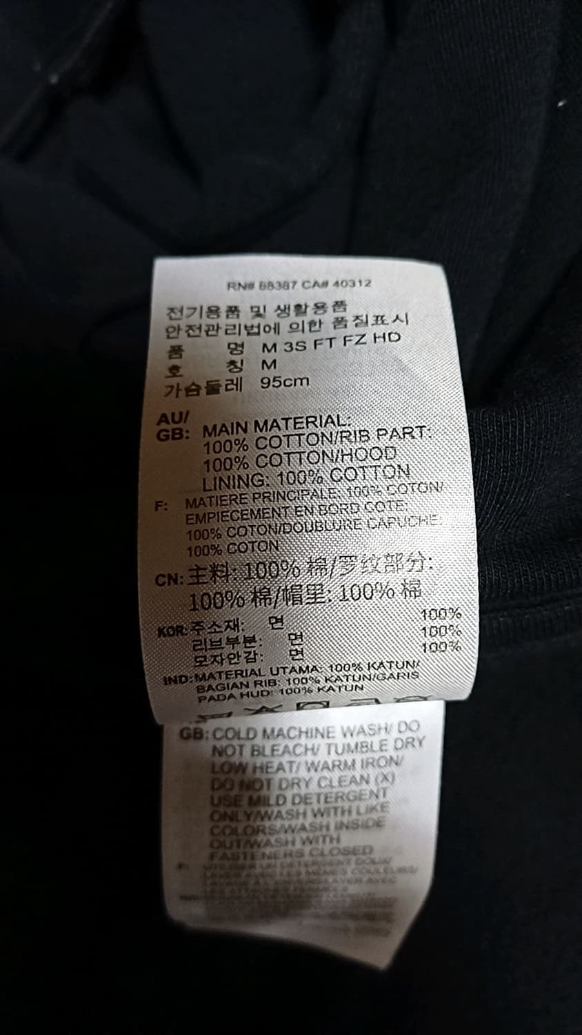 아디다스 후드집업 실측100 가슴54 기장69 상품이미지3