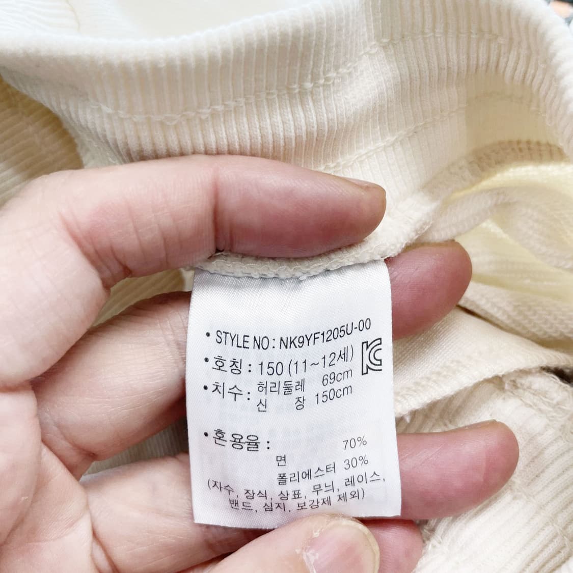 뉴발란스 2025 쥬니어 조거팬츠 아이보리 150  상품이미지5