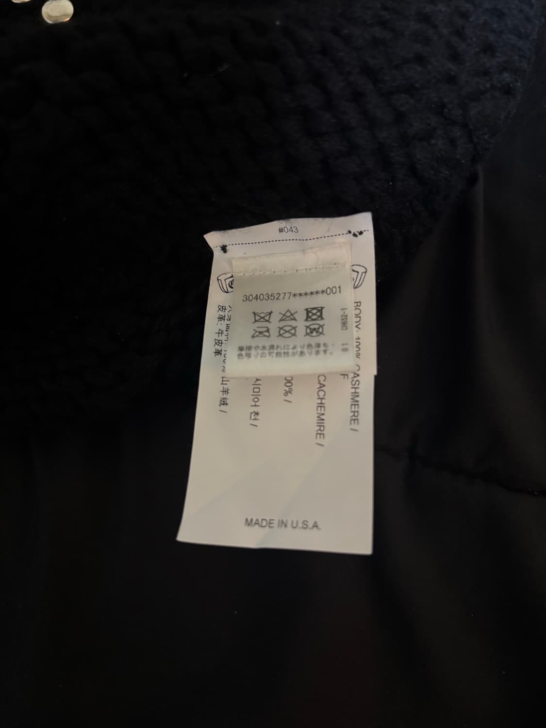 크롬하츠 크로스 참 패치 비니 상품이미지3