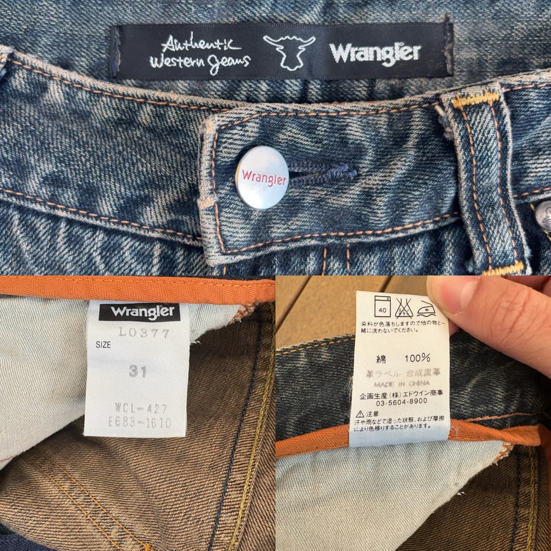 랭글러 Wrangler 웨스턴 부츠컷 데님 팬츠 상품이미지10