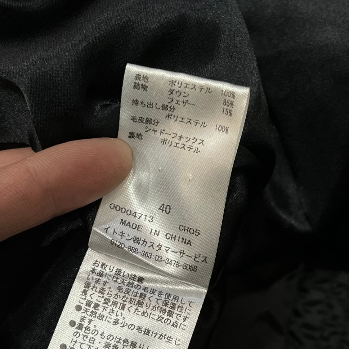  꾸레쥬 리본 디테일 패딩 y14517 상품이미지8