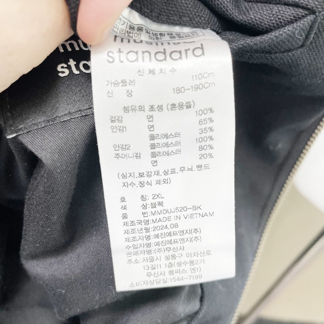 무신사스탠다드 2024 남성점퍼 2XL  상품이미지5