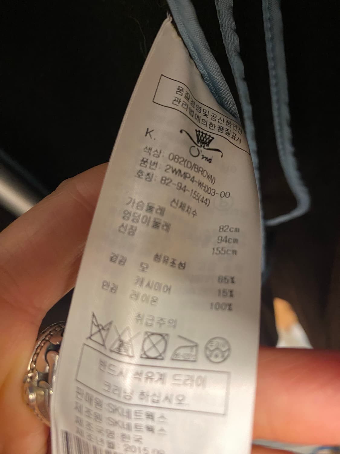 오즈세컨 모 캐시미어 혼방 브라운코트 상품이미지7