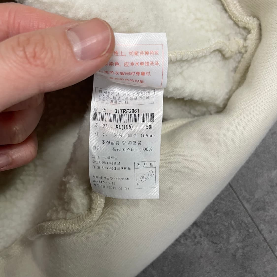 MLB 후드집업 (안감양털) 상품이미지3