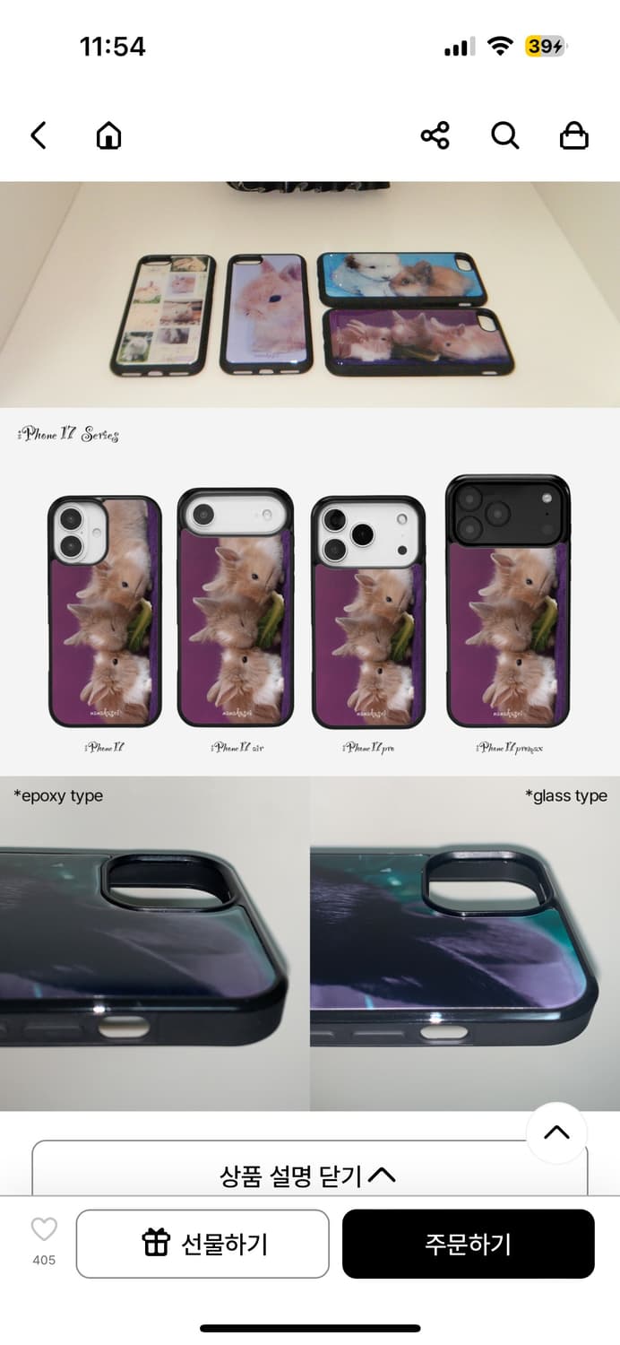 나나카세이 케이스 15pro 상품이미지3