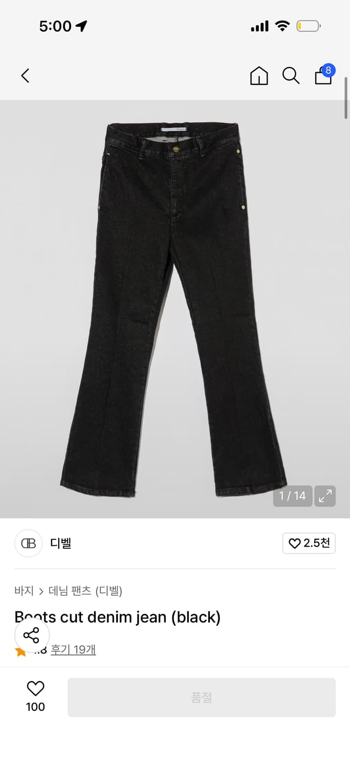 디벨 코팅 부츠컷 진 28사이즈 상품이미지2