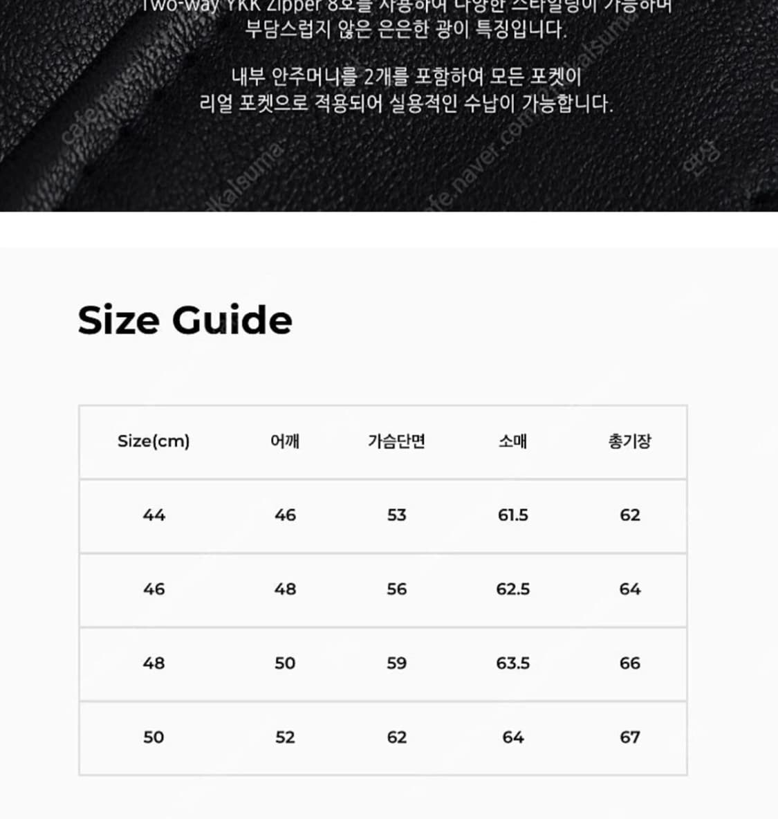 느와르 라르메스 스탠다드 블루종(46사이즈) 상품이미지4