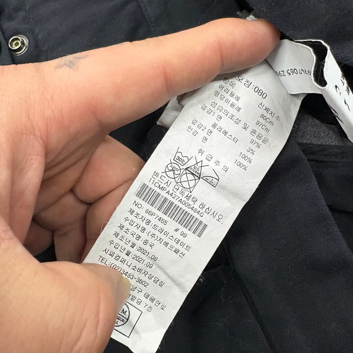 (28)cp컴퍼니팬츠 상품이미지6