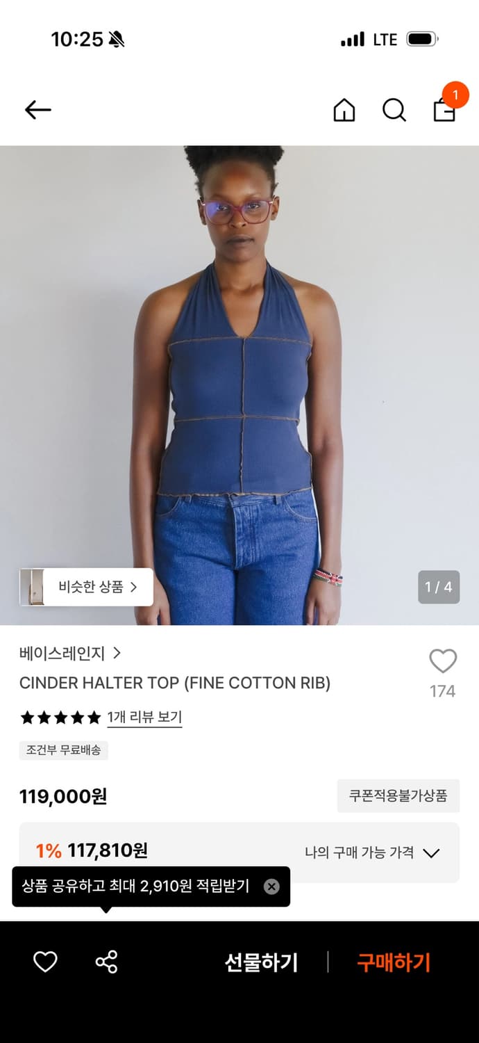 Baserange Cinder Halter Top - Xs 상품이미지1