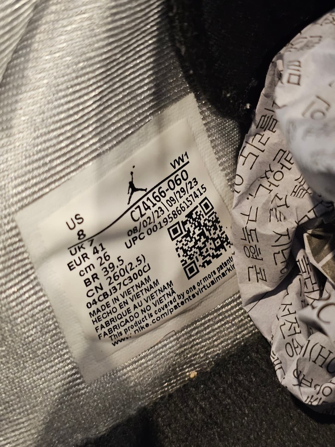 조던 포인트 블랙 레드 시멘트 상품이미지9