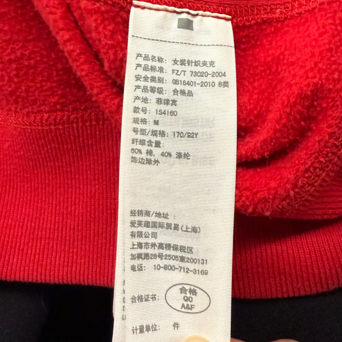 아베크롬비 레드 후드집업 상품이미지6