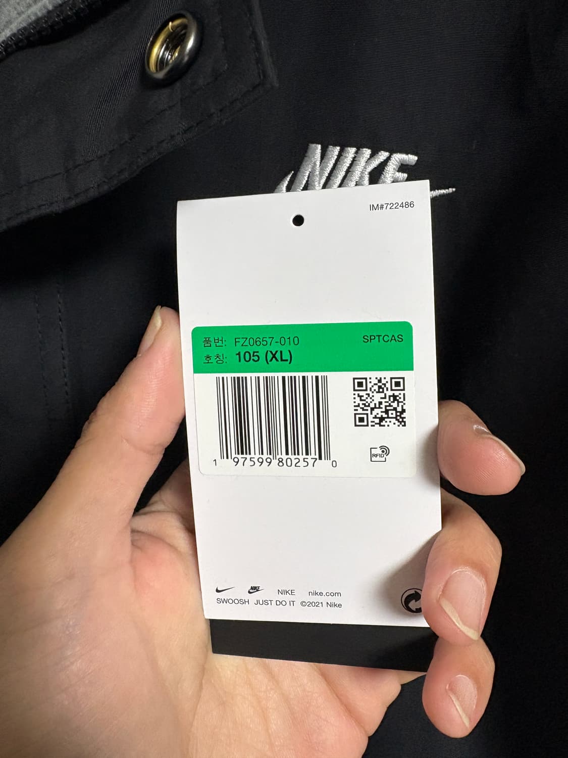 2025 나이키 클럽 퓨추라 자켓 블랙 XL 새상품 상품이미지3