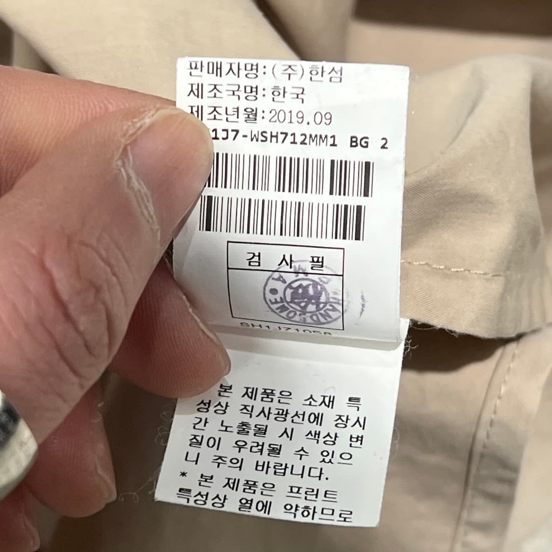 시스템 소매 프린팅 워크셔츠 s10461 상품이미지8