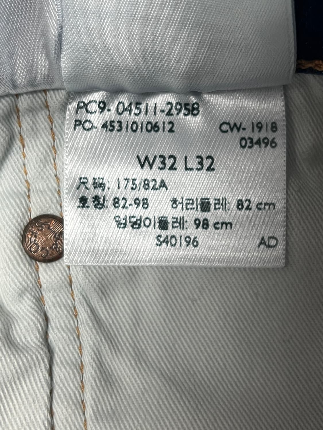 [No.5] Levi's 511  Slim Straight Fit 상품이미지10