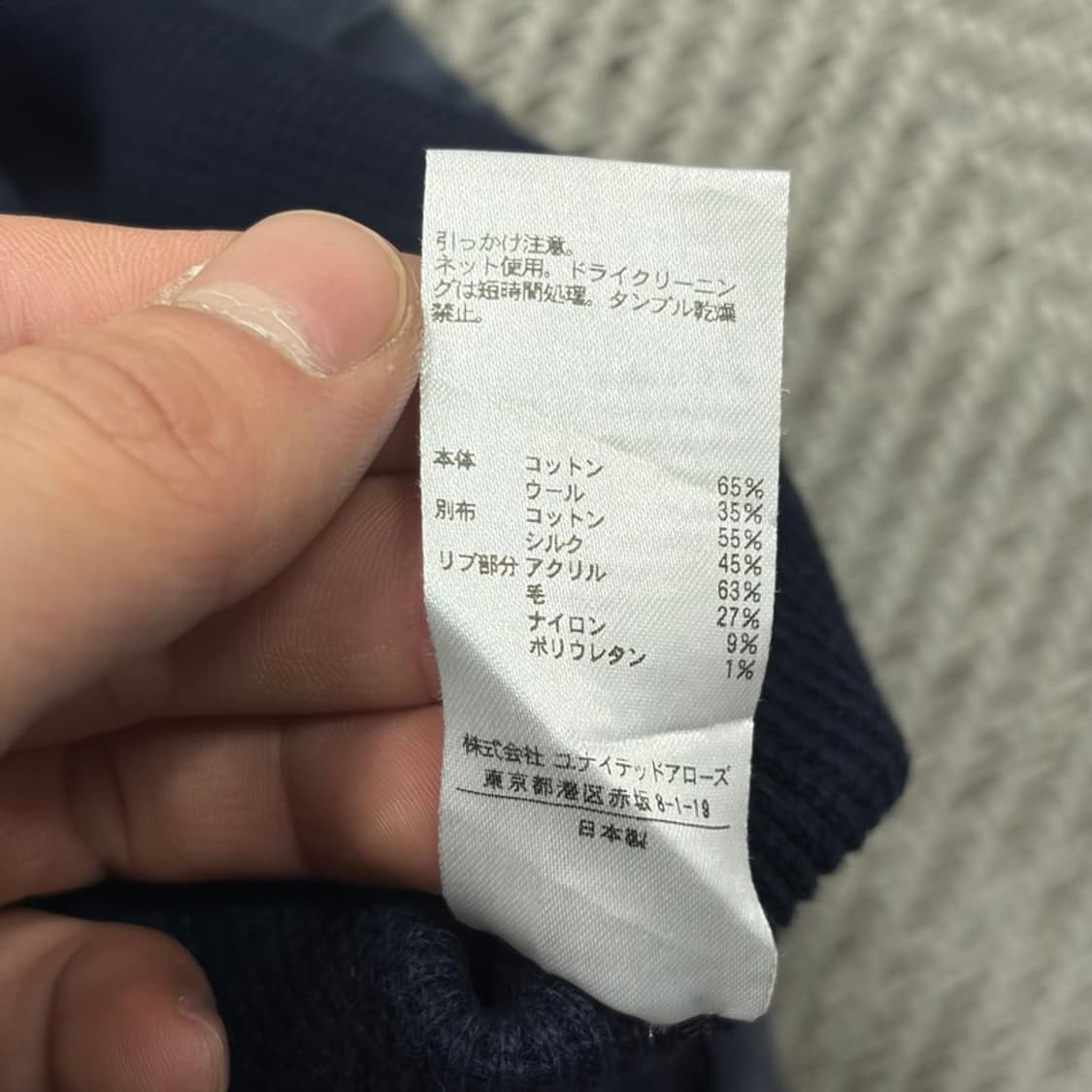 드로어 밴딩 니트 팬츠 v2415  상품이미지6