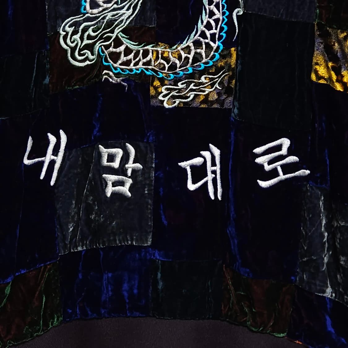 99%IS 나인티나인퍼센트이즈 바조우 블록 벨벳 드래곤 자켓 105 상품이미지8