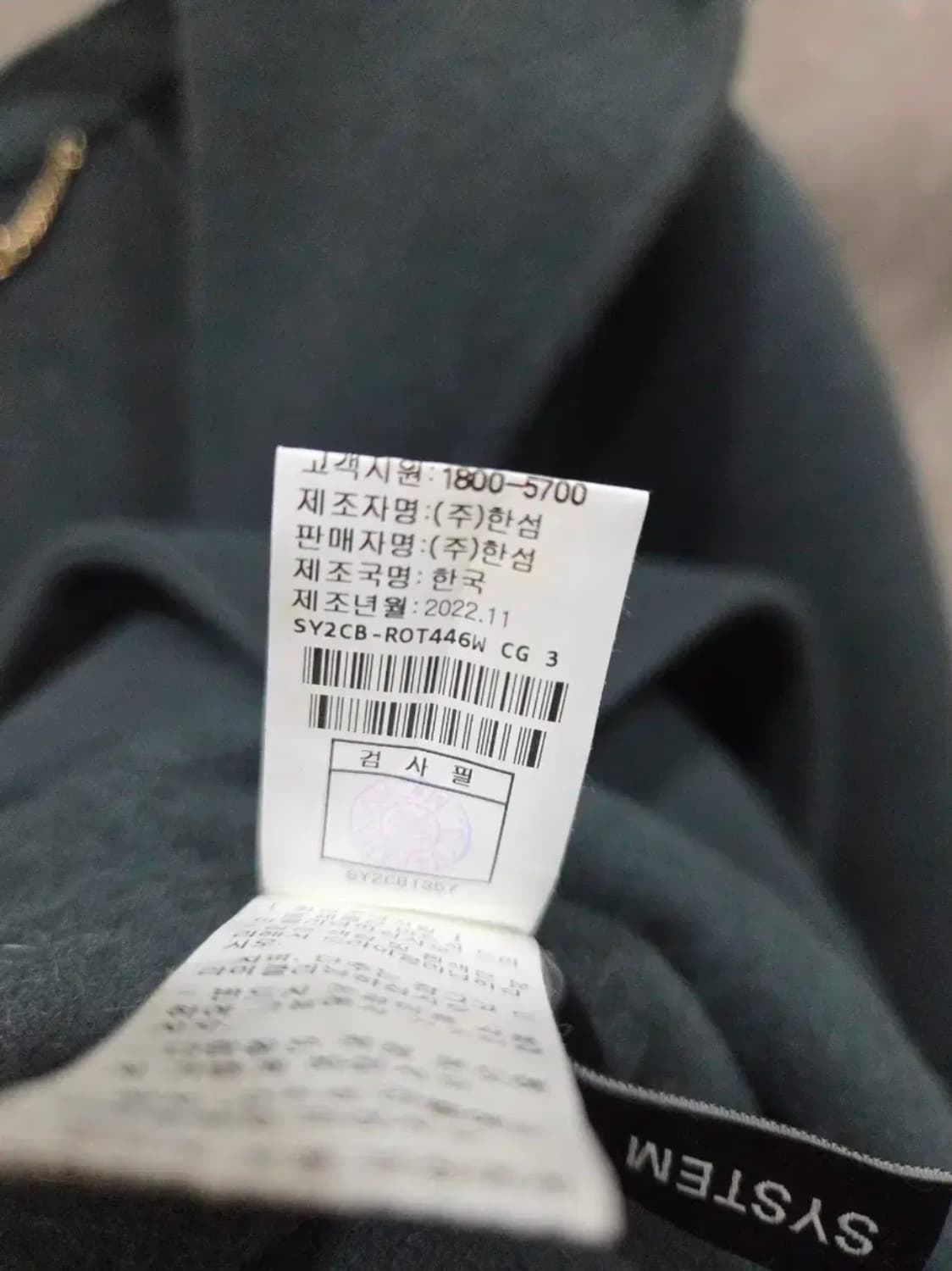 여성 66size 시스템 울 혼방 후드 코트 상품이미지6